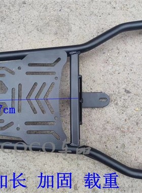 极速爱玛电动车米格jA303货架电瓶车AM1000DT-16B尾架尾箱外卖后