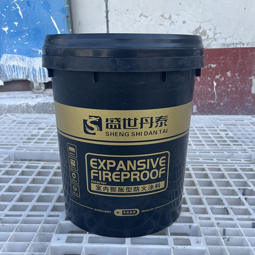 新品蓬胀型钢结构防m火涂料薄型厚型室内防火漆室内钢结构防火涂