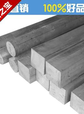 极速45mc18纯铝/合金方铝棒t/铝方棒/铝条 铝排 铝扁  6061/1070
