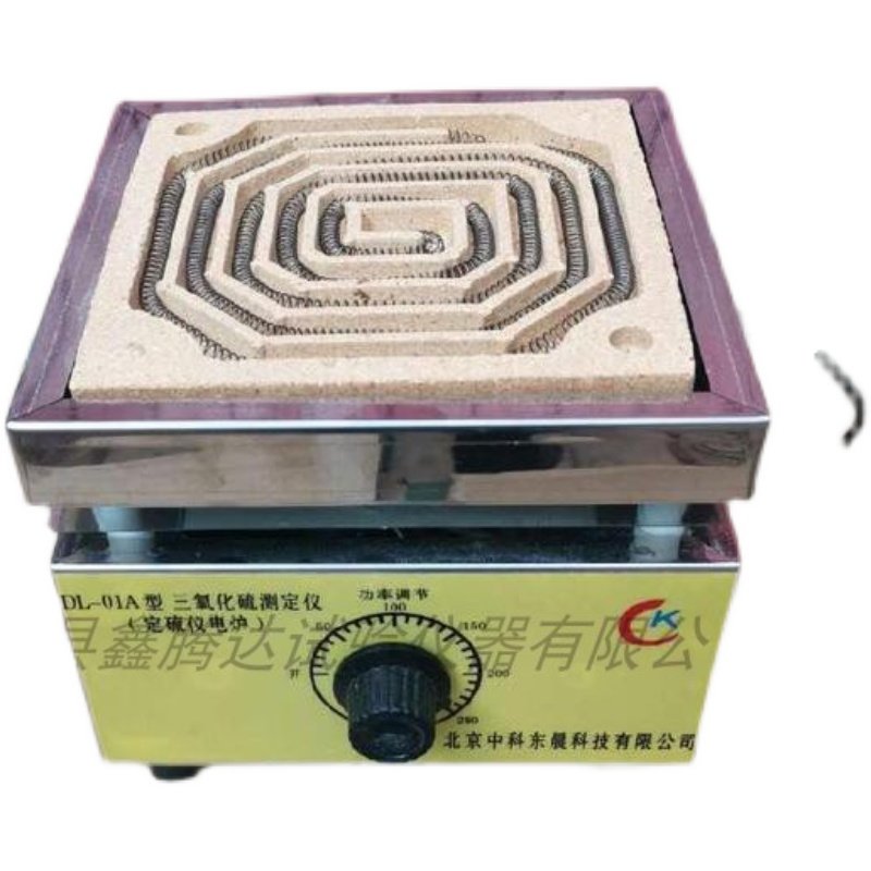 极速DL-01A型三氧化硫测定仪  C 定硫仪  水泥三氧化硫测定仪 现