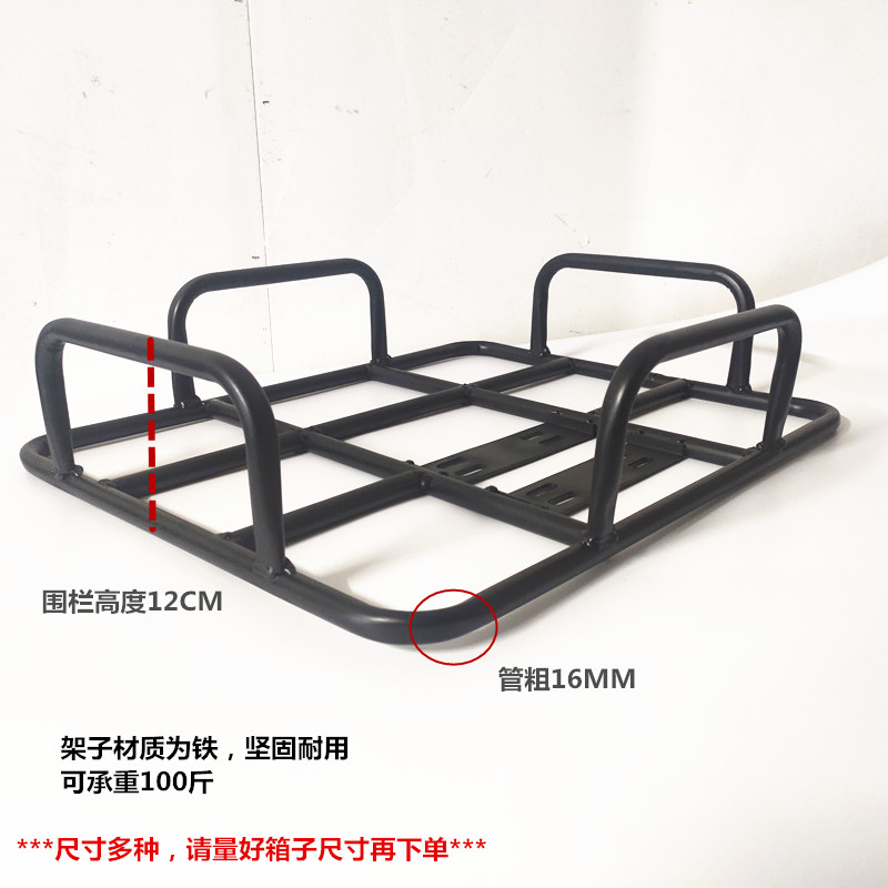 极速外卖箱固定架送餐箱车载架后货架电动车电瓶车T托架大号外卖