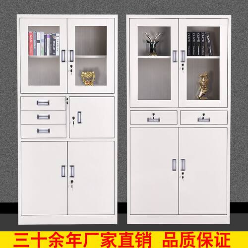 新品钢制文件柜铁皮矮柜办公室资B料柜密码带锁凭证柜两件式五节