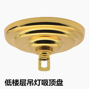 极速吊钩吊环重型水晶吊灯挂板挂钩吸顶盘L底座灯座灯灯饰灯具配