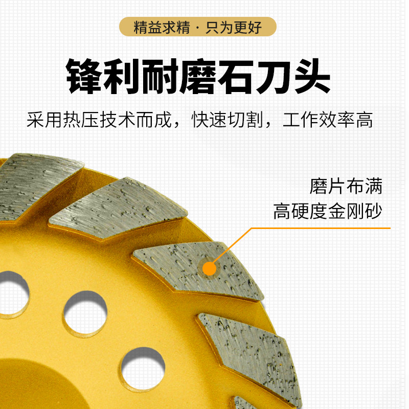 极速新品5混凝d土打磨片150角磨机碗磨180金刚石磨盘Y水泥地面地