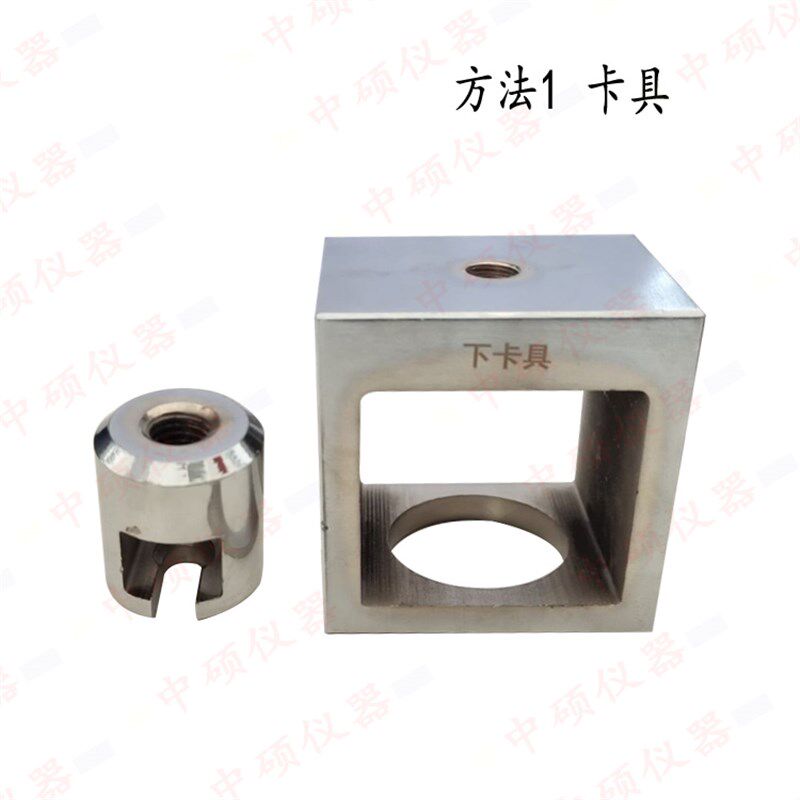 极速人造板表面胶合强度测定卡具50*D50钢垫片方法1夹具2装置金属