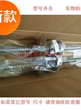 极速滚珠丝杆:bnke1408-2.5rrg2+321lc7y bnk1408-2.5Trrg2+371lc