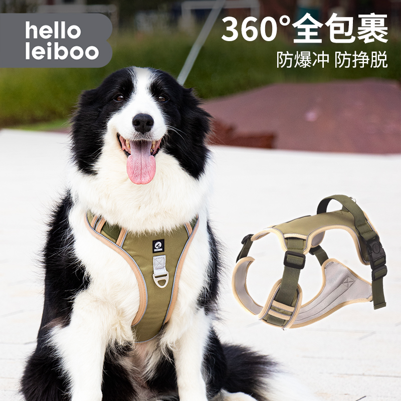 极速狗狗牵引绳背心式胸背带狗链防爆冲拉布N拉多中大型犬金毛遛
