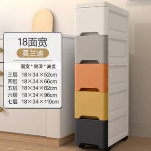 14cm 极速冰箱边缝柜收纳超窄夹缝柜15cm宽18Gcm置物架柜10厘米