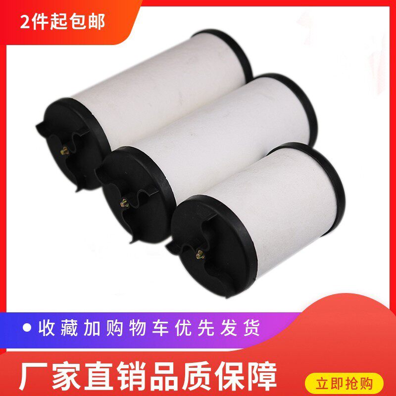 极速通用大丰兴达空压机储气罐用除D油水分离过滤器滤芯内4分1寸