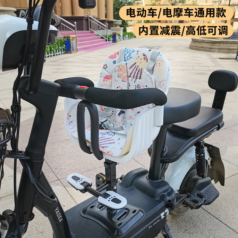 极速电动车儿童座椅前置雅迪爱玛电瓶踏板摩N托车婴儿宝宝小孩安