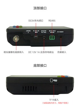 极速网路通工程宝IPC1q600ADHPLUS数字网络同轴高清监控摄像头调
