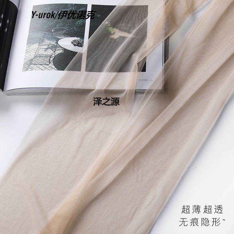 新品360无i缝丝袜超薄0透明低腰一体夏季纯色隐形无痕连裤袜女