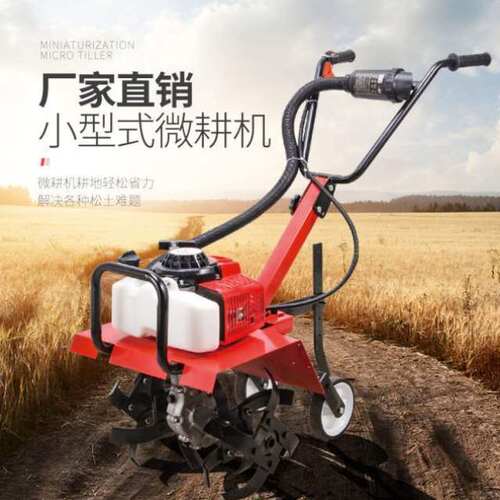 极速多功能小型耕耘机小型农用机械家用大功率耕地翻W土锄草汽油