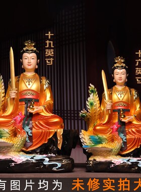 新品树脂踏玄凤坐山九天玄女圣母娘娘兵H法宝剑葫芦神像供奉摆件