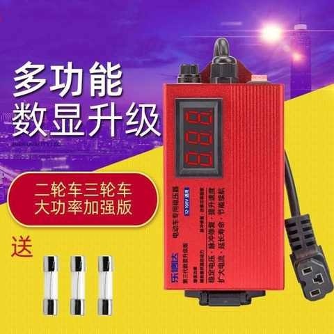 极速电动车提速电容大功率新款稳压器屏显版N二轮三轮车增程器爬