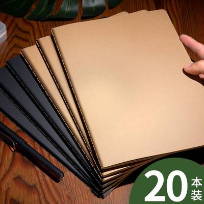 极速20本牛皮纸笔记本本子加厚简约大学生insM风b5横线本记事本16