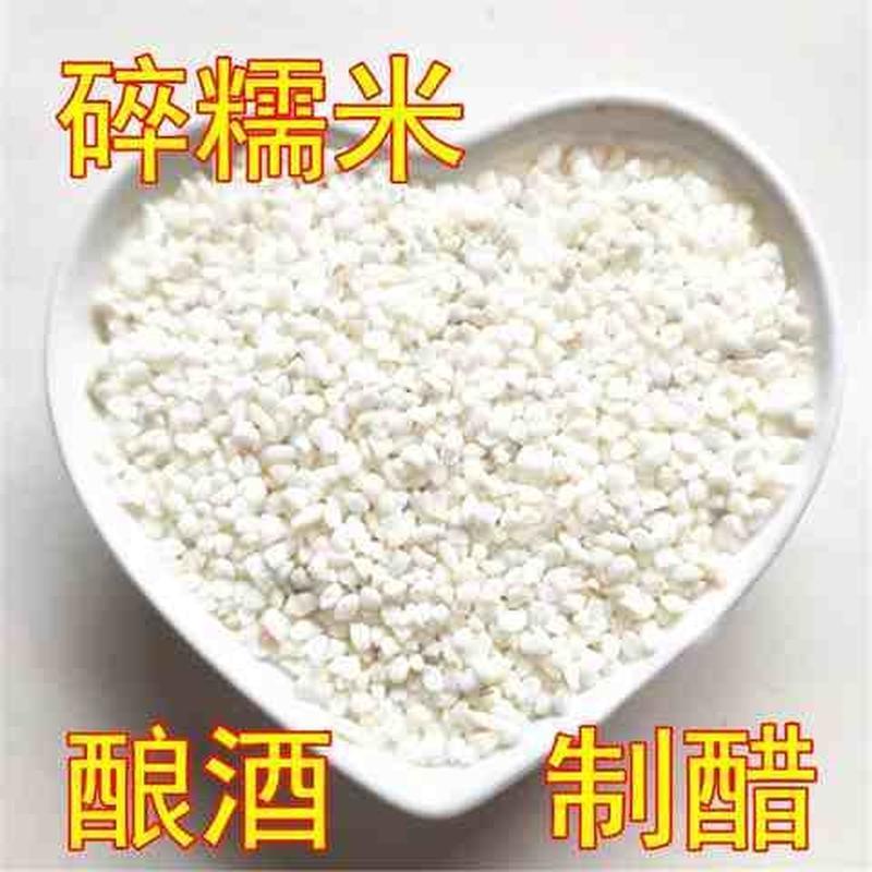 极速东方兴牧碎h大米低价碎米酿酒制醋碎糯米粘米钓鱼打窝为鸡鸭