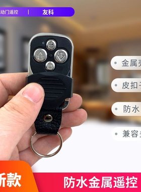 极速Universal pair of coWpying roller shuttNer door shutter