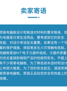 极速洗衣机XQB100-1861xqb120/140-1088电脑线路主板TL/YMY65F-L