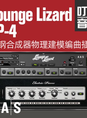 极速AAS Lounge Lizard EzP-4电钢物理建模Rhodes编曲插件 叮咚音