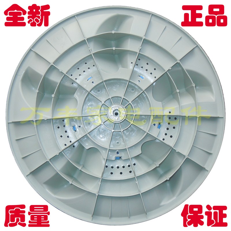 极速洗衣机TB60-5188 TB65-5188CL(H)/51K88DCL(S)波轮盘 转盘 33