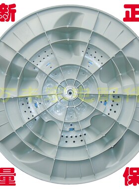极速洗衣机TB60-5188 TB65-5188CL(H)/51K88DCL(S)波轮盘 转盘 33