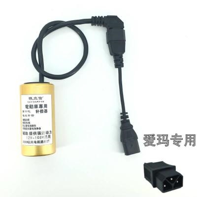 极速两轮三轮电动车提速直流电容器稳压E专用12V-108V通用爬坡y增