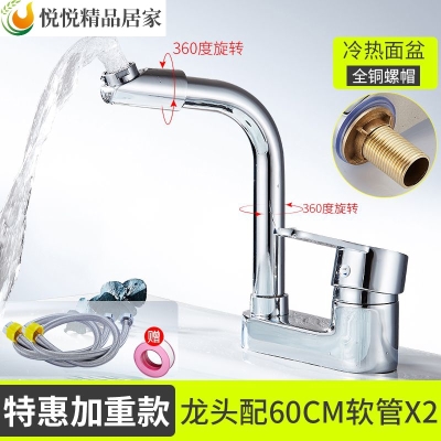 极速CMopper double hole faucet three-holeL column bin dual t