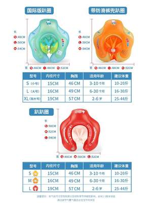 极速202c0款 婴儿游泳圈趴圈儿童宝宝腋下新生儿脖圈小孩坐圈