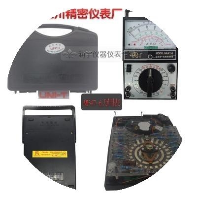 极速南京MF47F表指针万用表老式怀旧超重开关N板外磁式型南京8j2r