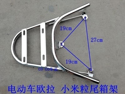 极速後座後配件个性架货架尾尾箱支架改装车载车X後电动架加长