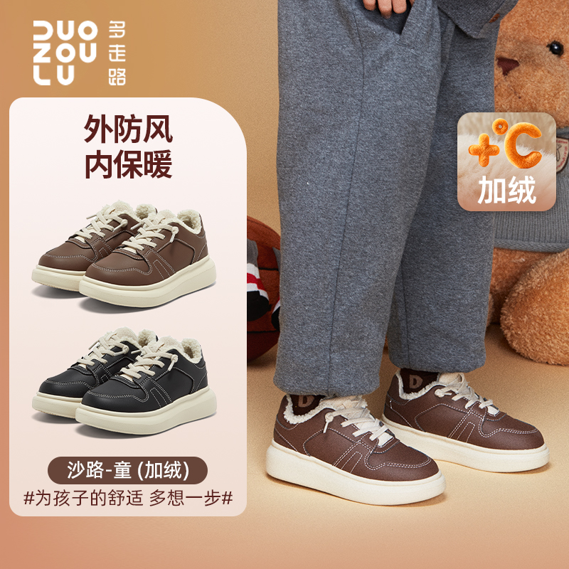 多走路百搭保暖一脚蹬运动健步鞋