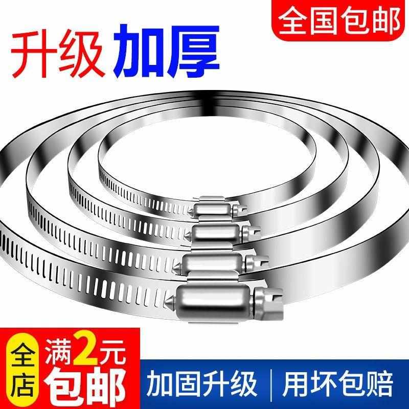 加厚 不锈钢卡箍不锈钢抱箍304大规格喉箍圈收紧箍电线杆抱箍管箍