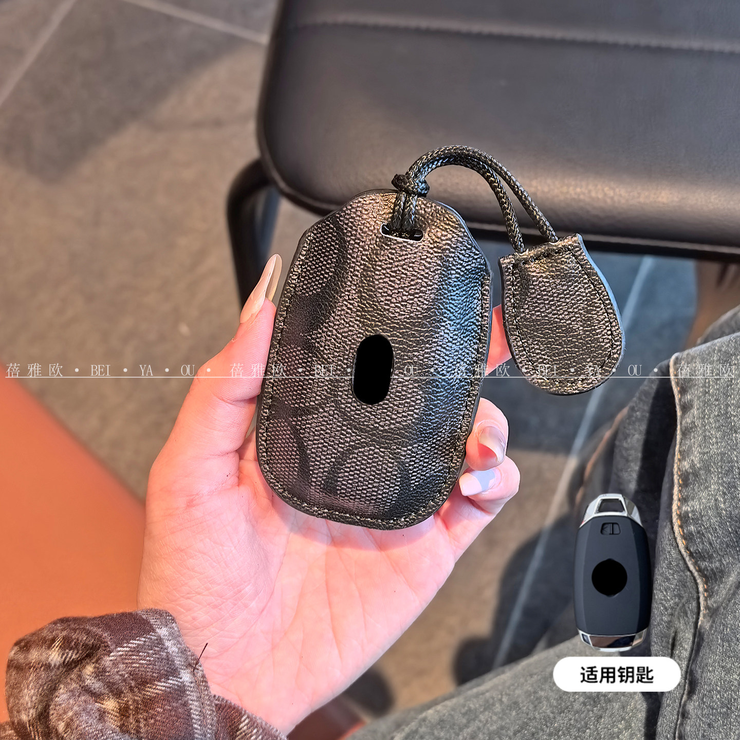适用于北京现代ix35钥匙套伊兰特领动名图朗动悦动瑞纳车包壳扣