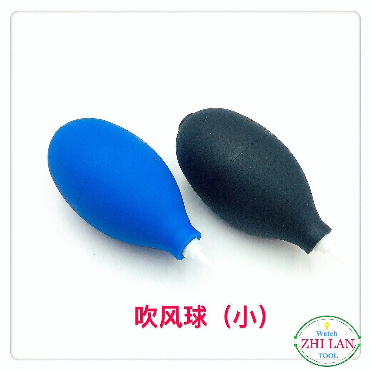 修表工具 风球 洗耳球 吹风球 吹灰球 吹尘球
