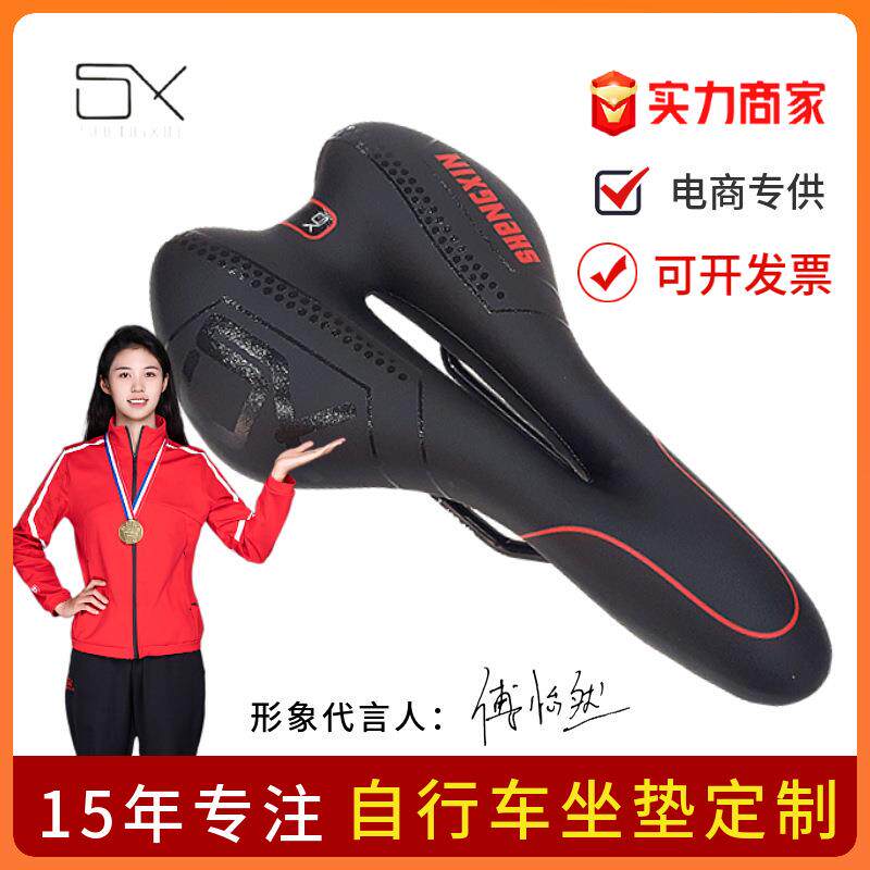 山地车自行车坐垫公路车自行车硅胶鞍座动感单车坐垫自行车坐垫