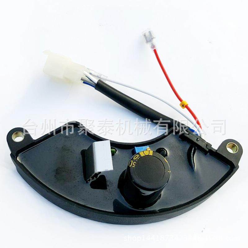 汽油发电机配件 调压器5KW-6.5KW调压器188F调节器AVR 单相调压器