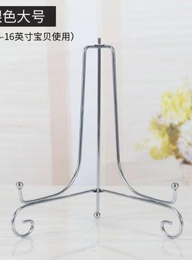 银色电镀铁艺茶饼支架盘子支架钟表展示支架奖牌圆盘样品支架