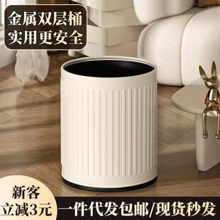 家用垃圾桶金属烤漆高颜值简约双层无盖轻奢卫生间客厅厨房垃圾桶