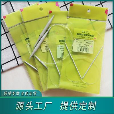 SKC磁化铝环形针40cm 铝制棒针毛线手工编织工具 毛衣循环针工具