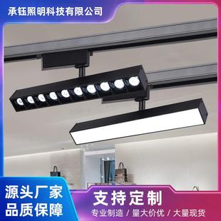 店射燈泛光導(dǎo)軌燈 led長(zhǎng)條軌道燈散光燈格柵燈射燈商用直播間服裝