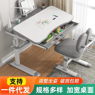 家用调节式 新品 儿童学习桌椅看书写作课桌椅多功能坐姿矫正学习桌
