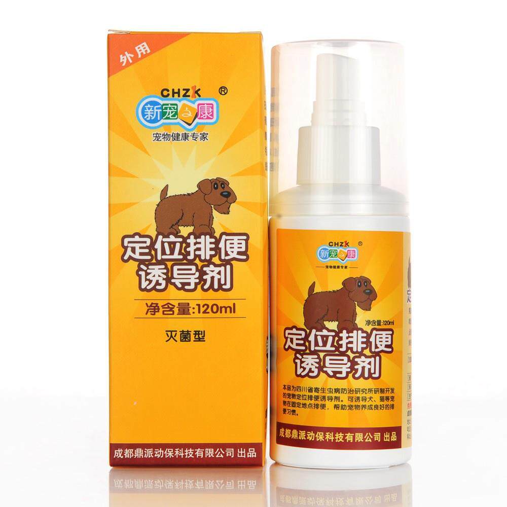 新宠之康定位排便诱导剂120ml狗狗诱导液诱便剂宠物用品