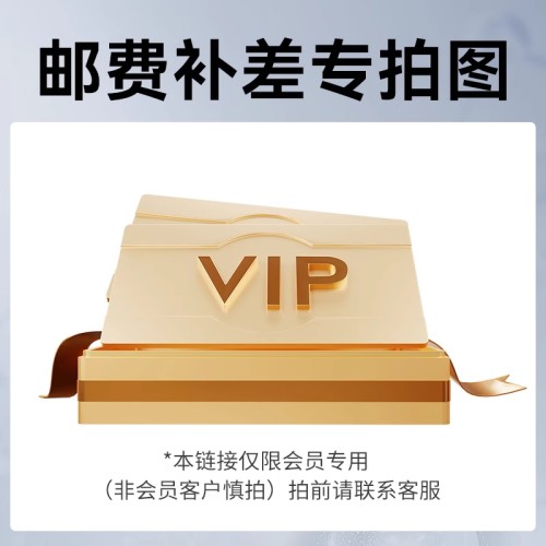 潮流精品，品质保证