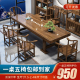 实木大板茶桌椅组合新中式 原木茶几茶具套组一体办公室家用泡茶台