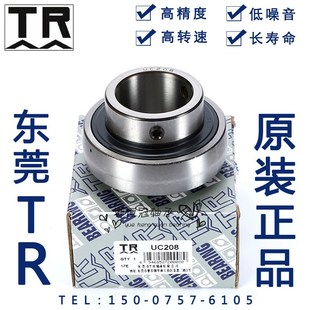 东莞TR外球面球轴承UC203.204.205.206.207.208.209.210.211.212