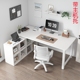 转角书桌书架一体桌L型电脑桌家用学生书桌拐角办公桌卧室桌子