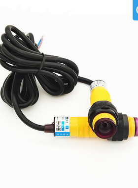 爱思诺片制冰机光电开关RMF-T10NP冰满传感器 对照式通用探头配件