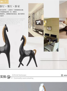 现代创意家居装饰礼品抽象情侣马摆件客厅书房酒店餐厅装饰品摆件