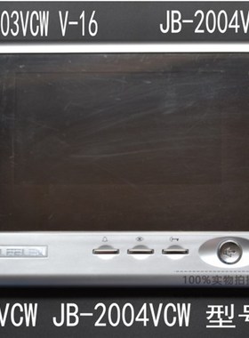 leelen 立林科技V-16-2003VCW彩色可视对讲分机JB-2004VCW V-17